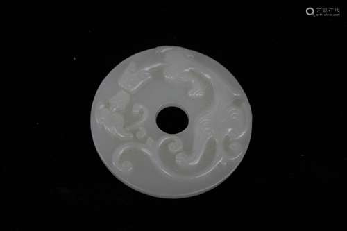 Chinese Jade Carved Bi