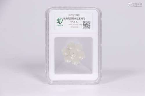 Chinese Jade Flower Pin