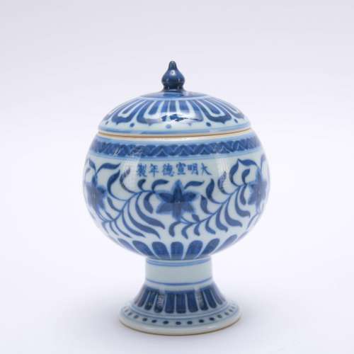 A blue and white 'floral' censer