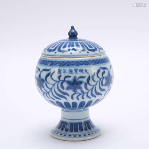 A blue and white 'floral' censer