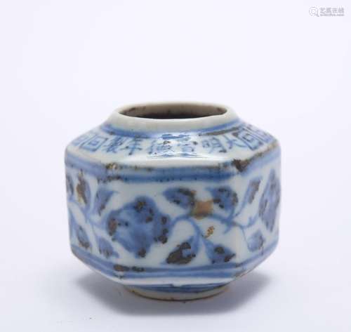 A blue and white 'floral' censer