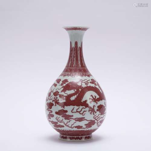 A copper-red-glazed 'dragon' pear-shaped vase