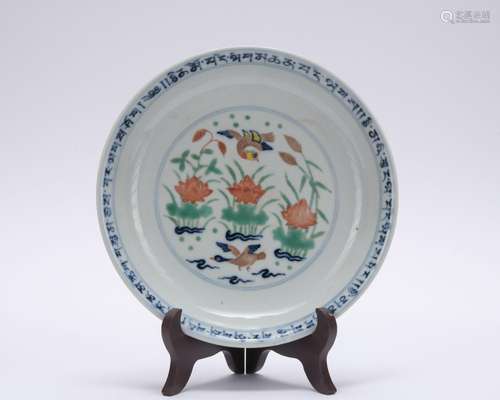 A Wu cai 'floral and birds' dish