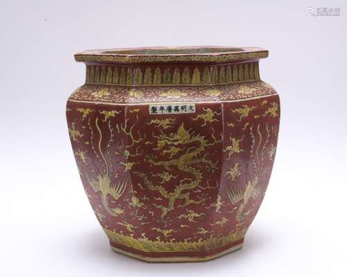 A red ground yellow glazed 'dragon' jar