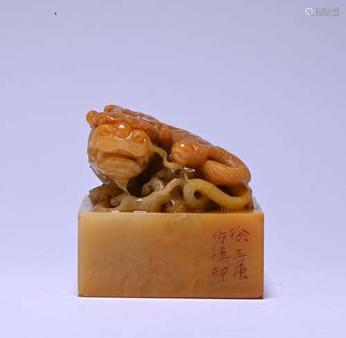 A Shoushan Stone 'beast' seal