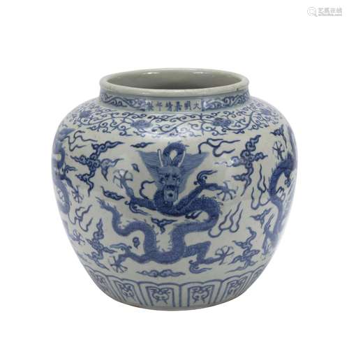 A blue and white 'dragon' jar