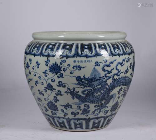 A blue and white 'dragon and phoenix' jar