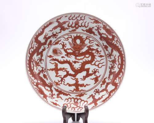 An allite red glazed 'dragon' dish