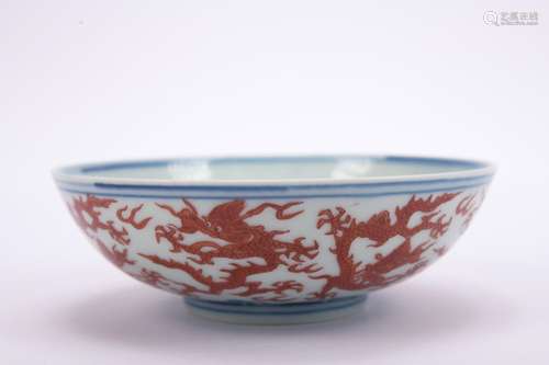 A blue and white allite red glazed 'dragon' bowl