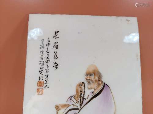 珠山八友王琦瓷版人物画