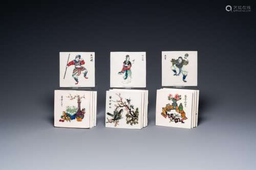 Fifteen Chinese polychrome porcelain tiles, seal mark, Repub...