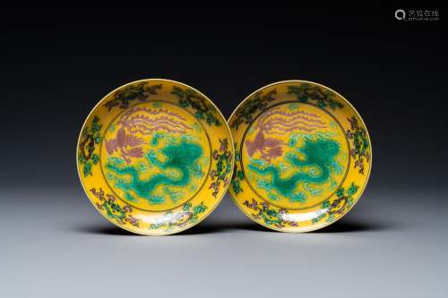 A pair of Chinese yellow-ground turquoise- and aubergine-gla...