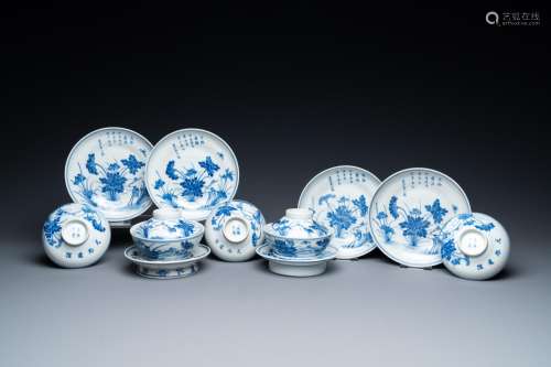 A collection of Chinese blue and white 'gaiwan' bowls and sa...