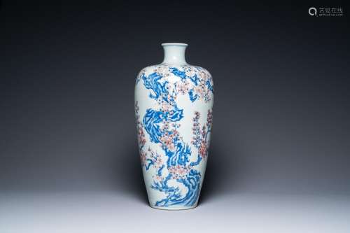 An exceptional Chinese blue, white and copper-red 'meiping' ...