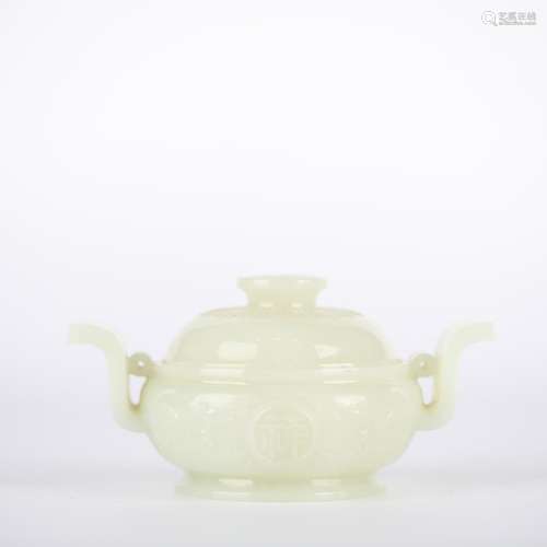 Chinese Hetian white jade carving binaural censer, 18th cent...