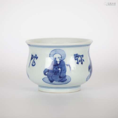 Chinese blue and white Awen Porcelain incense burner, Ming (...