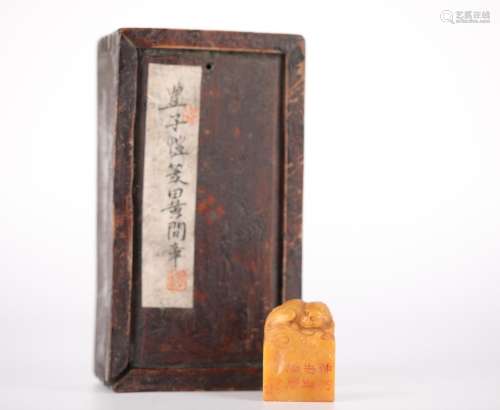 Feng Ziyi, Tian Huang Stone Seal