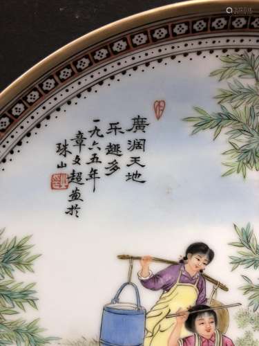 Zhang Wenchao, character porcelain plate