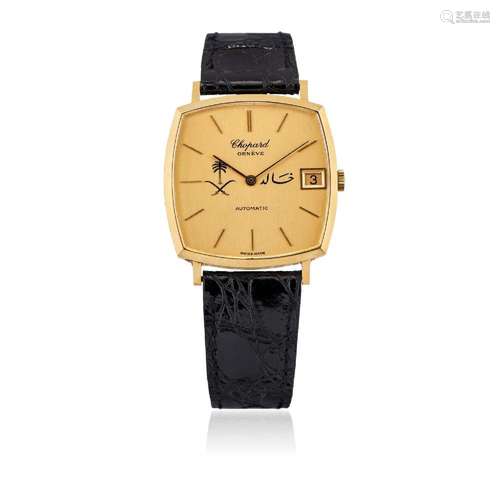 CHOPARD L.U.C REF. 2063 IN GOLD WITH SAUDI ARABIA CREST, 90s