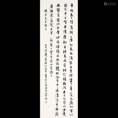 金山寺詩四首錄三

江兆申（1925-1996）
Jiang Zhao-Shen