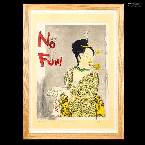 No Fun!

奈良美智(b1959)
Yoshitomo Nara