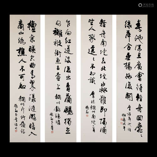 行書四條幅

王壯為(1909－1998）
Wang Zhuang-Wei