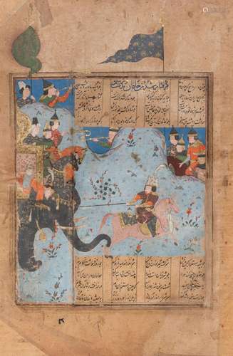 Miniature persane illustrant un épisode du Shahnameh (Livre ...