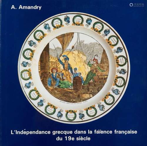 AMANDRY (A.)L'INDÉPENDANCE GRECQUE DANS LA FAÏENCE FRANÇAISE...