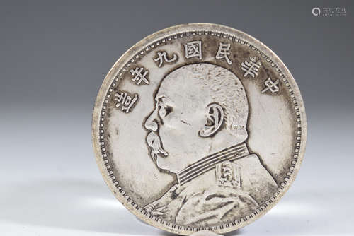 Silver Chinese Man Coin