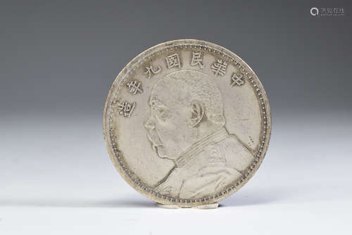 Silver Chinese Man Coin