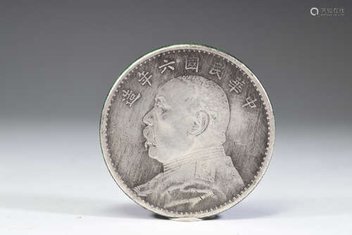 Silver Chinese Man Coin