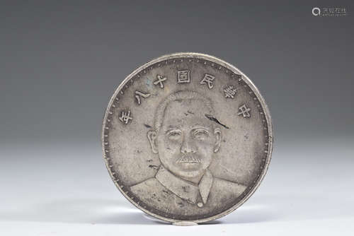 Silver Chinese Man Coin