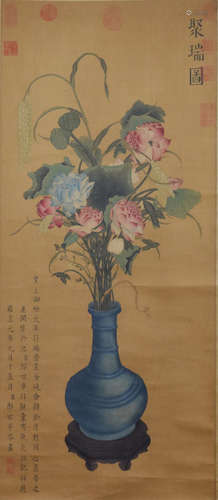 Chinese Flower Vase Silk Painting, Lang Shining Mark