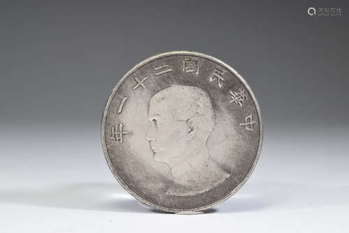 Silver Chinese Man Coin