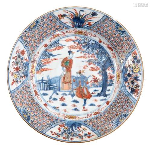 A Polychrome Decor Plate