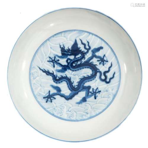 A Blue and White Plate