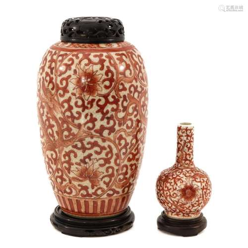 A Ginger Jar and Small Vase