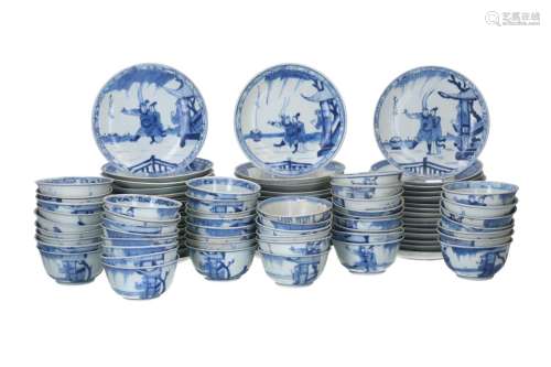 A set of 47 blue and white 'Vung Tau Cargo' porcelain cups w...