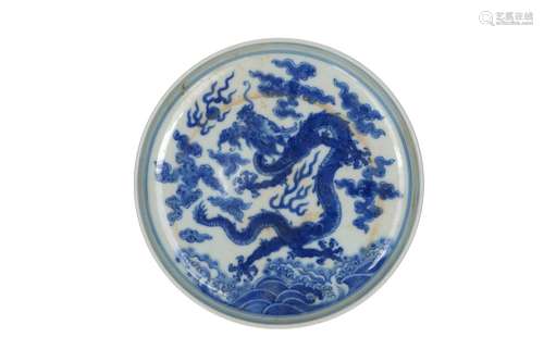 A blue and white porcelain deep dish, decorated with waves a...