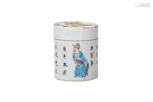 A polychrome porcelain lidded box, decorated with figures fr...