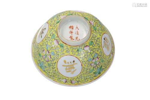 A pair of famille jaune porcelain bowls, decorated with char...