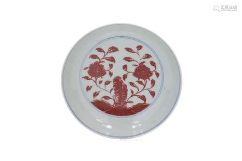 An underglaze red and white porcelain deep dish, decorated w...