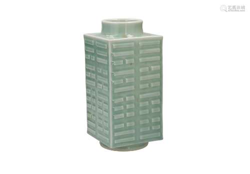 A square celadon glazed porcelain vase with relief decor