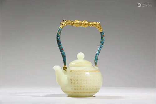 Khotan Jade Cloisonne Enamel Gold-decorated Kettle