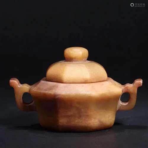 Khotan Jade Censer