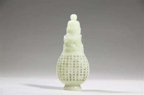 Khotan Jade Dragon Inscribed Vase