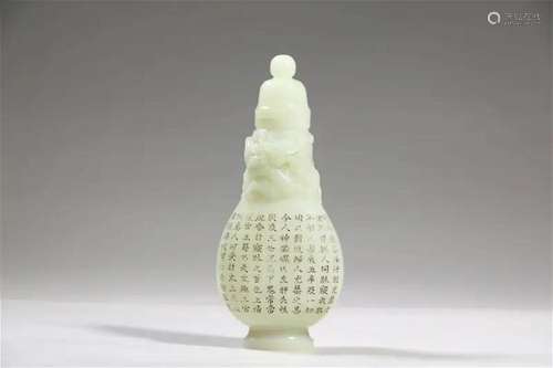 Khotan Jade Dragon Inscribed Vase