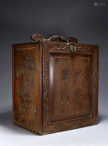 Huanghuali Vanity Box