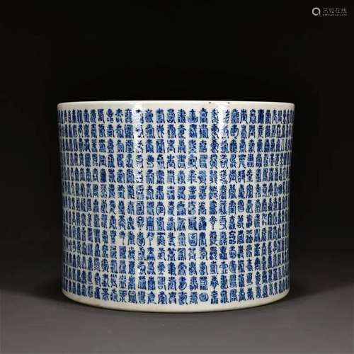 Blue and White Ten Thousands Shou Brush Pot