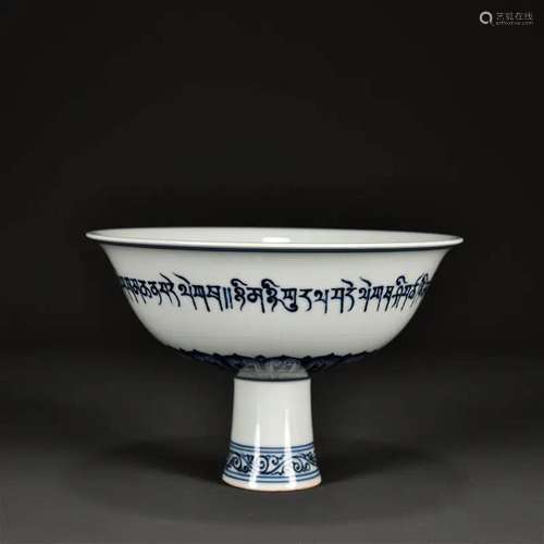 Blue and White Sweet-white Glaze Sanskrit Stemcup